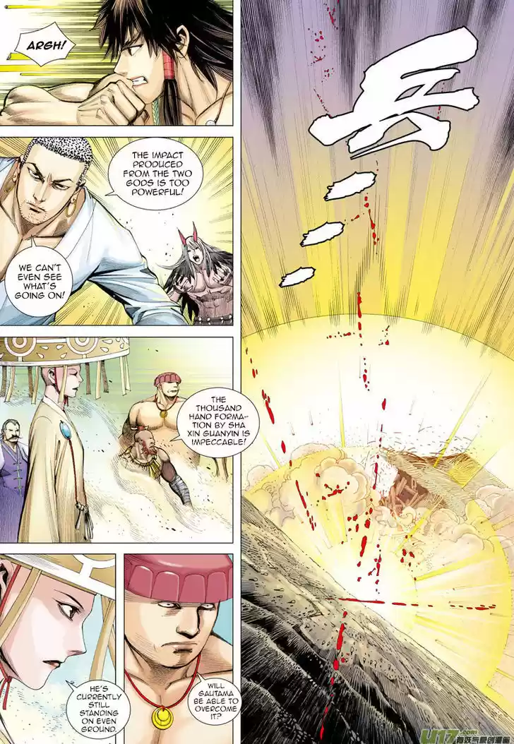 Journey to the West (Zheng Jian He) 15