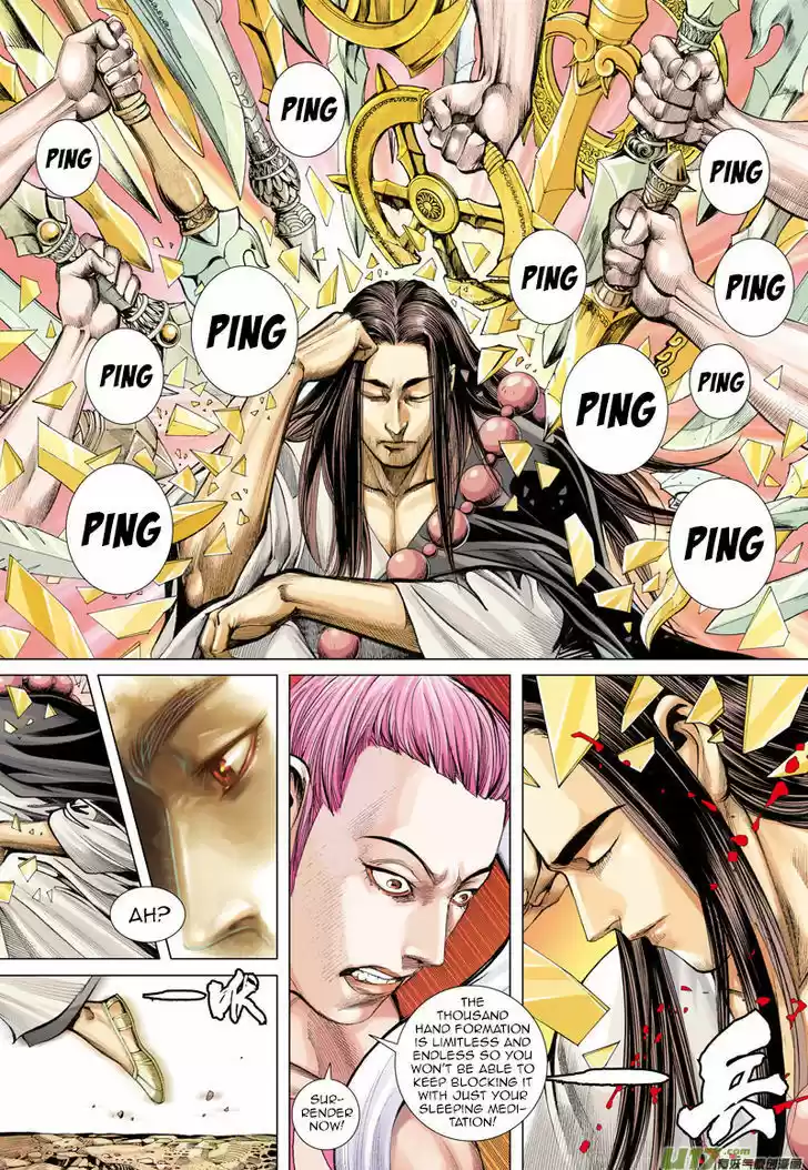 Journey to the West (Zheng Jian He) 15