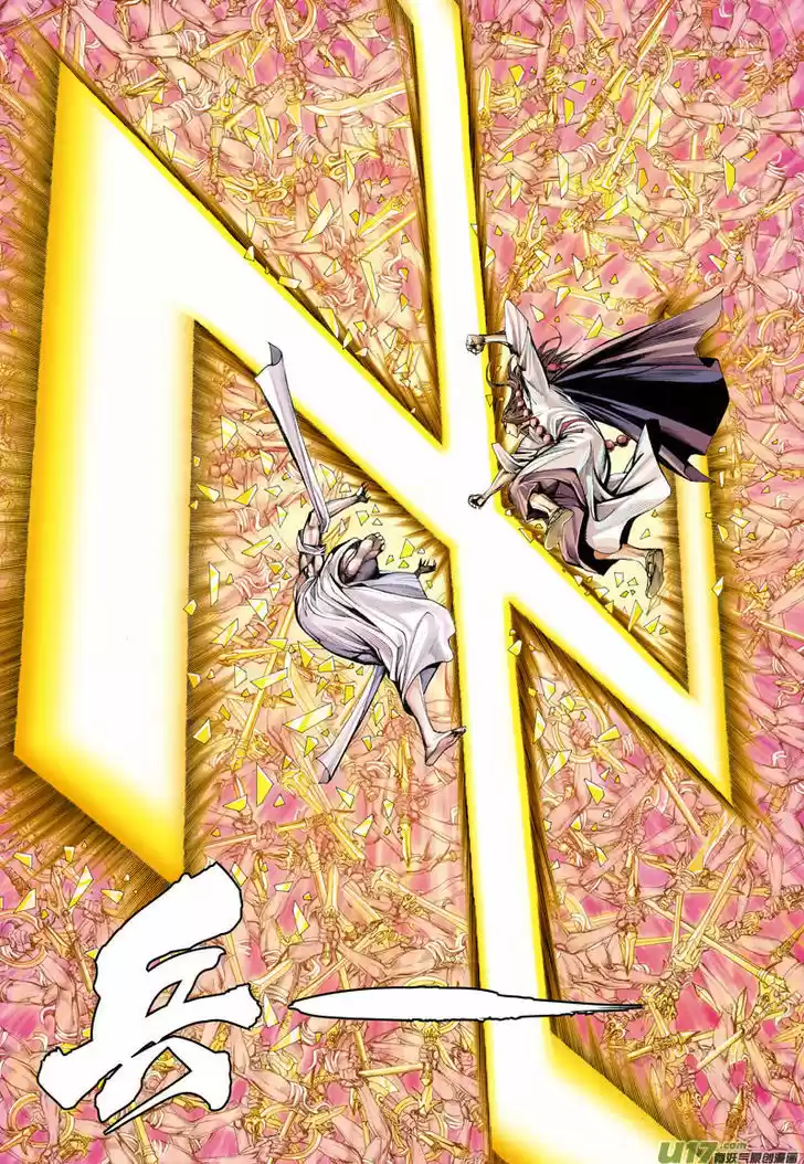 Journey to the West (Zheng Jian He) 15