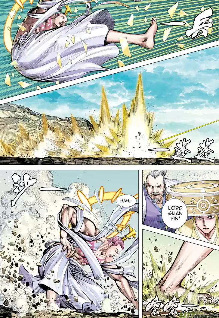 Journey to the West (Zheng Jian He) 15