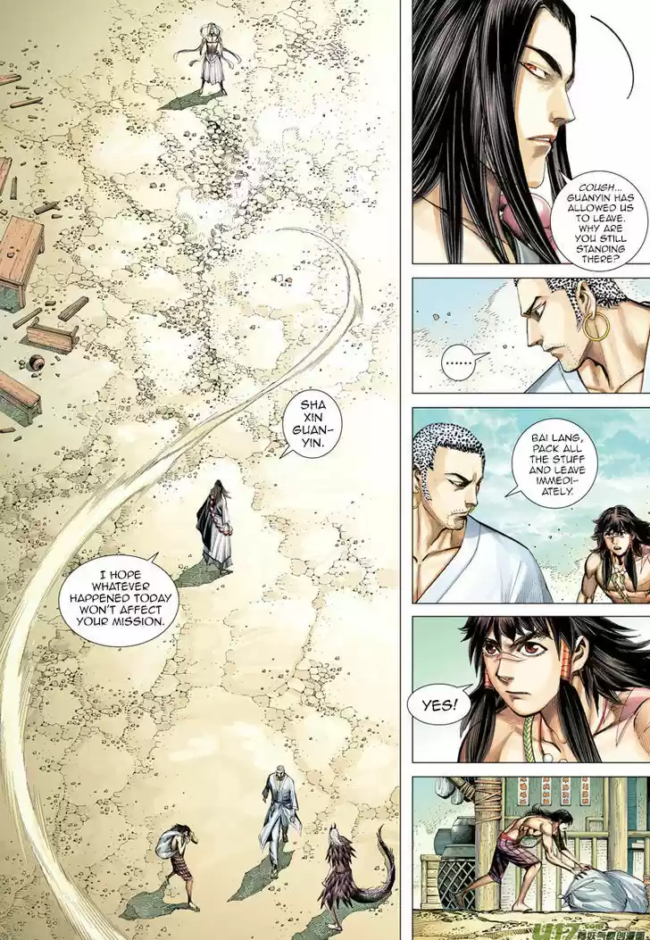 Journey to the West (Zheng Jian He) 15