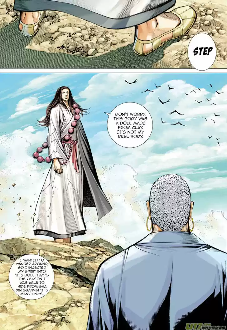 Journey to the West (Zheng Jian He) 15