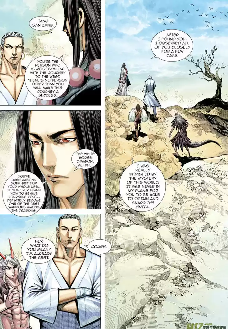 Journey to the West (Zheng Jian He) 15