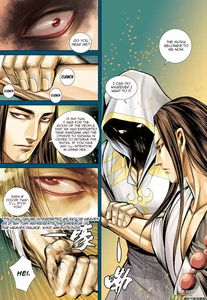 Journey to the West (Zheng Jian He) 16