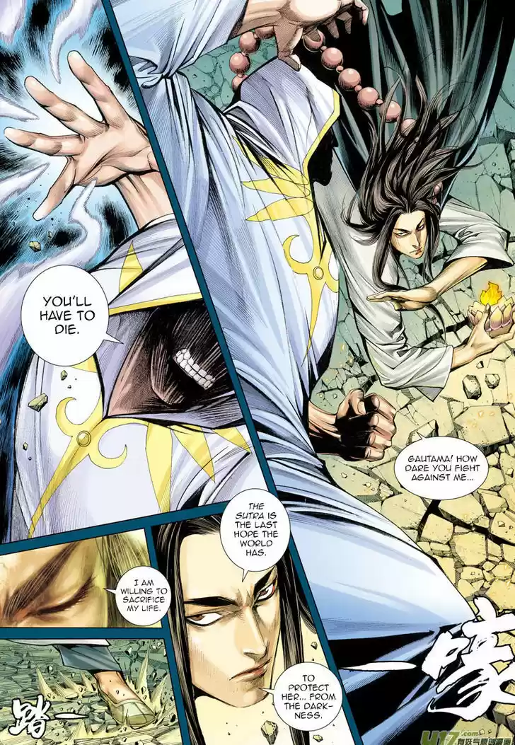 Journey to the West (Zheng Jian He) 16