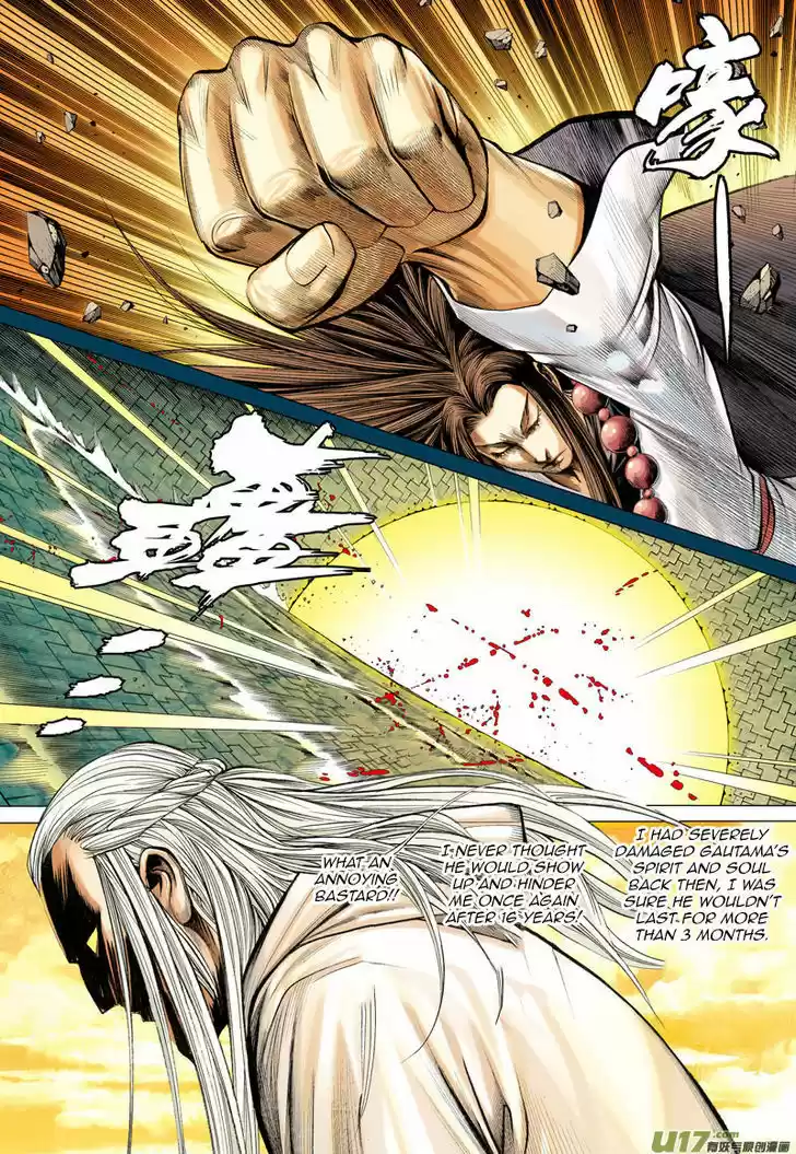 Journey to the West (Zheng Jian He) 16