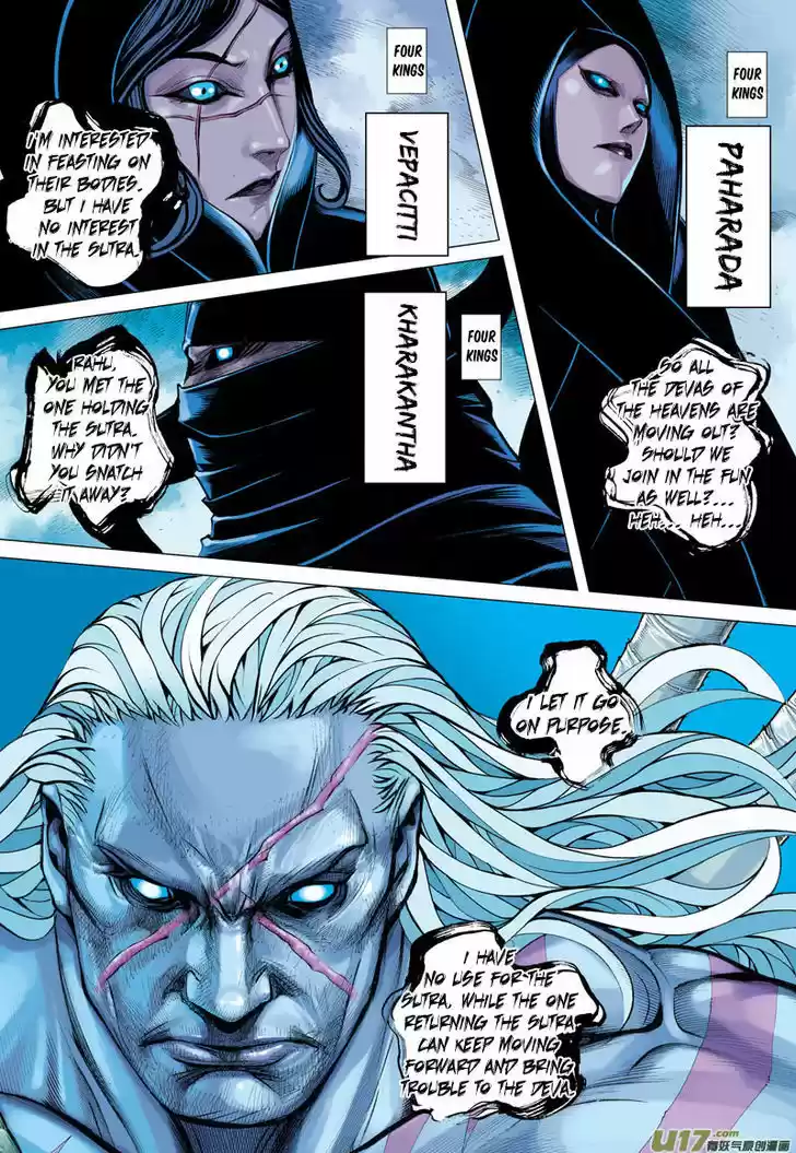 Journey to the West (Zheng Jian He) 16