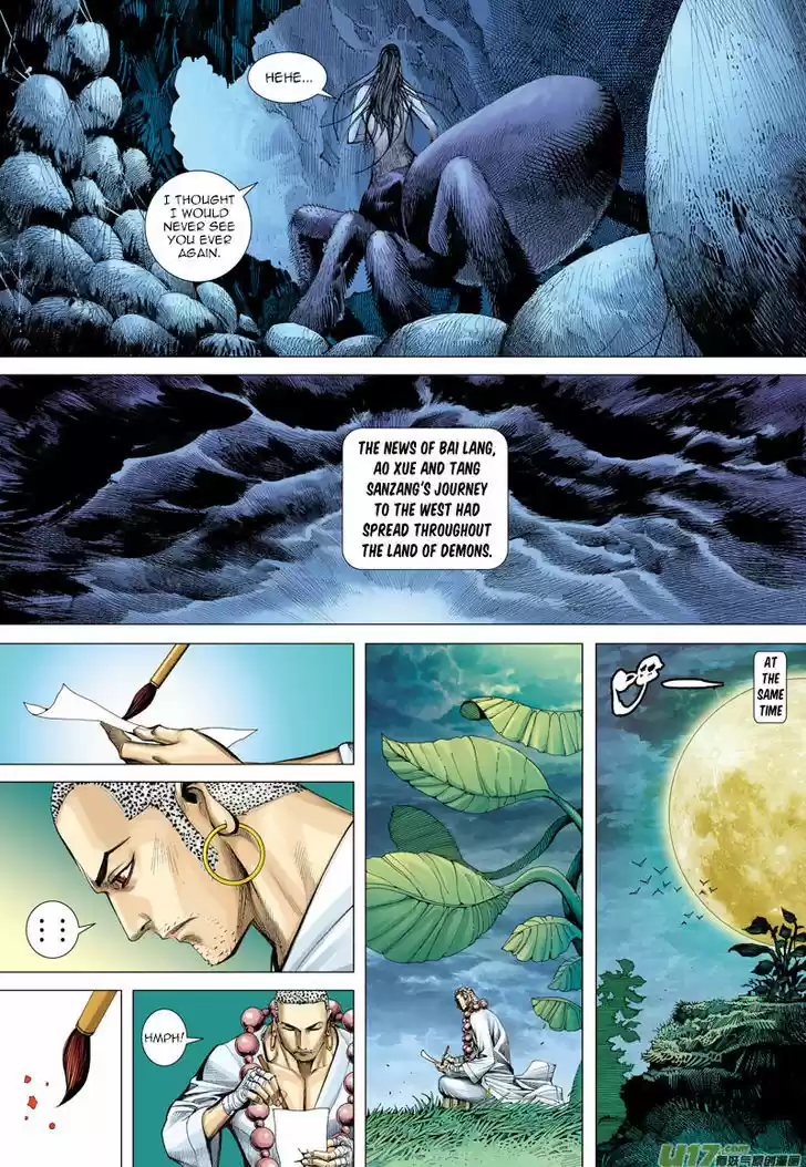 Journey to the West (Zheng Jian He) 16