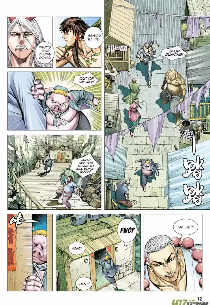 Journey to the West (Zheng Jian He) 17