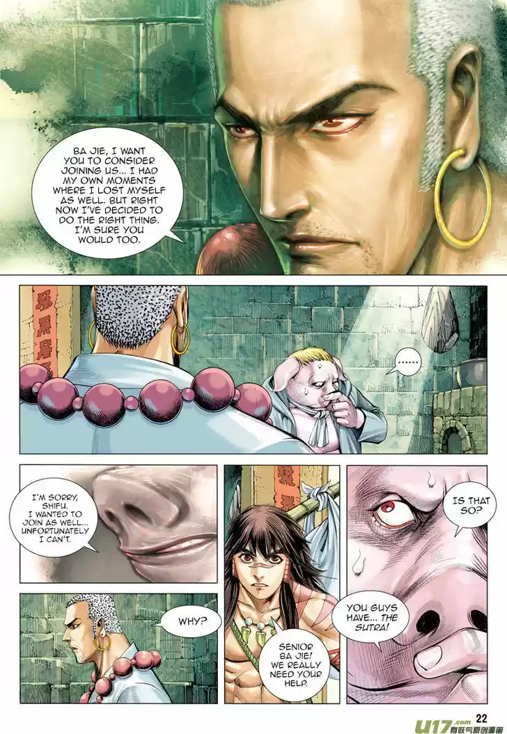 Journey to the West (Zheng Jian He) 17