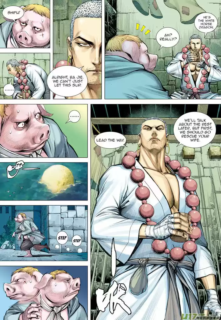 Journey to the West (Zheng Jian He) 17