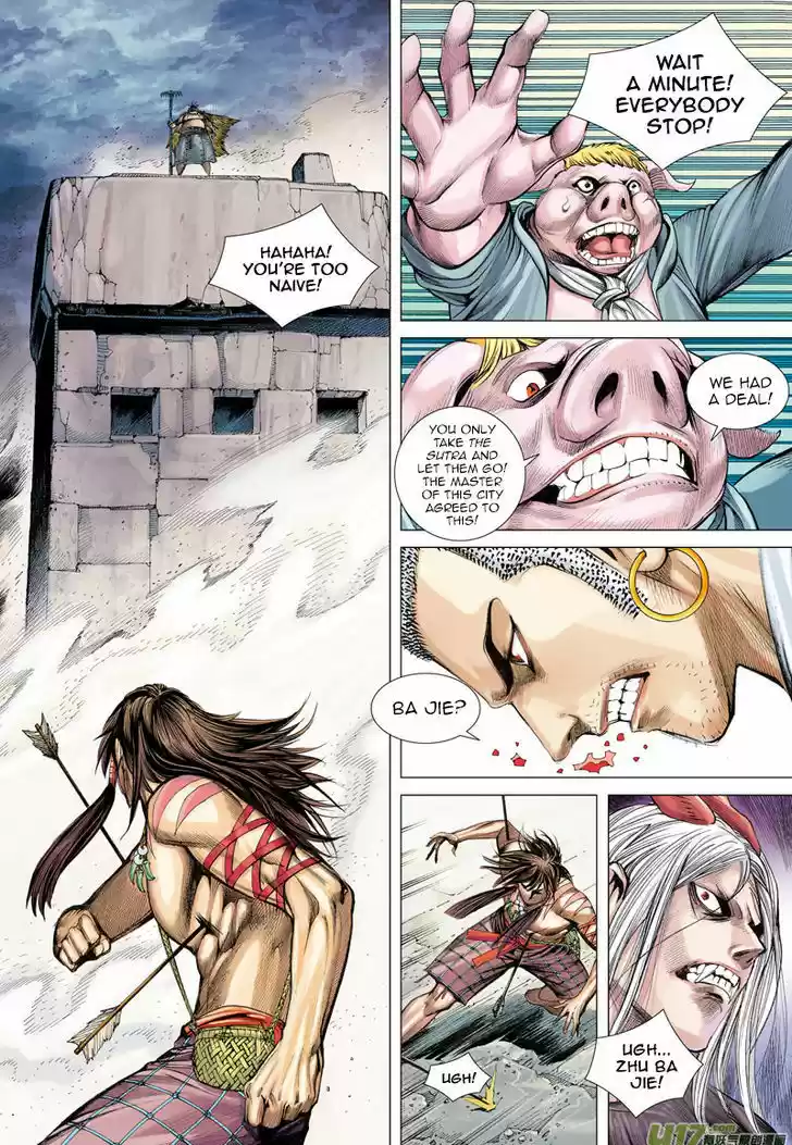 Journey to the West (Zheng Jian He) 17