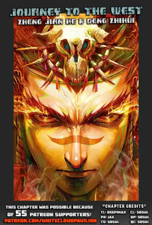 Journey to the West (Zheng Jian He) 18