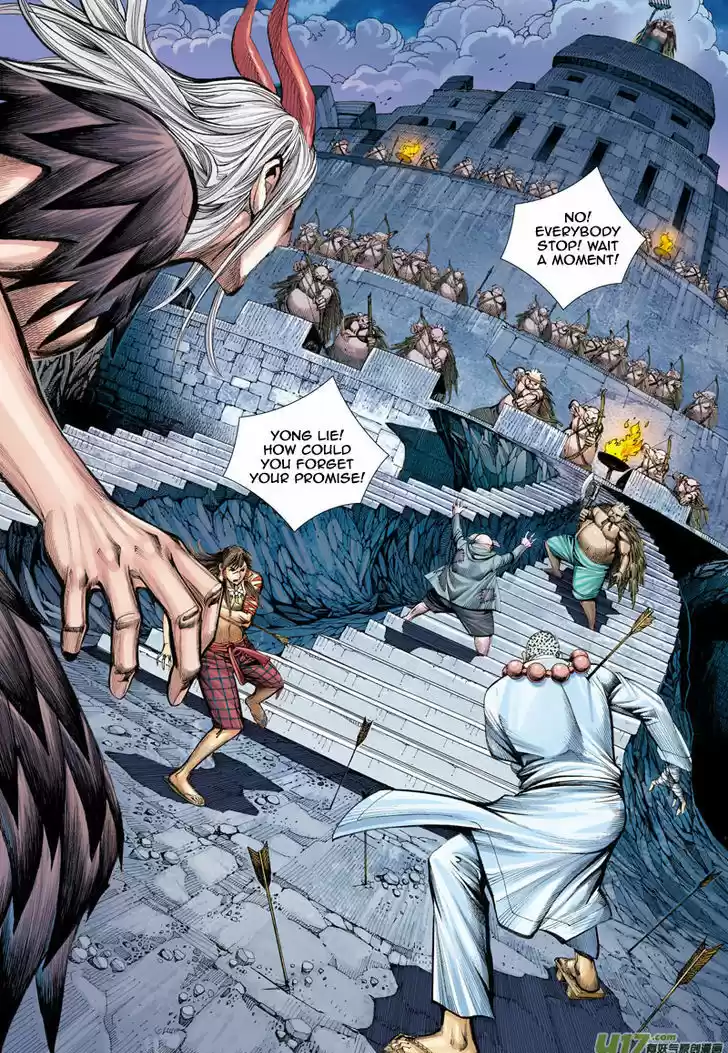 Journey to the West (Zheng Jian He) 18