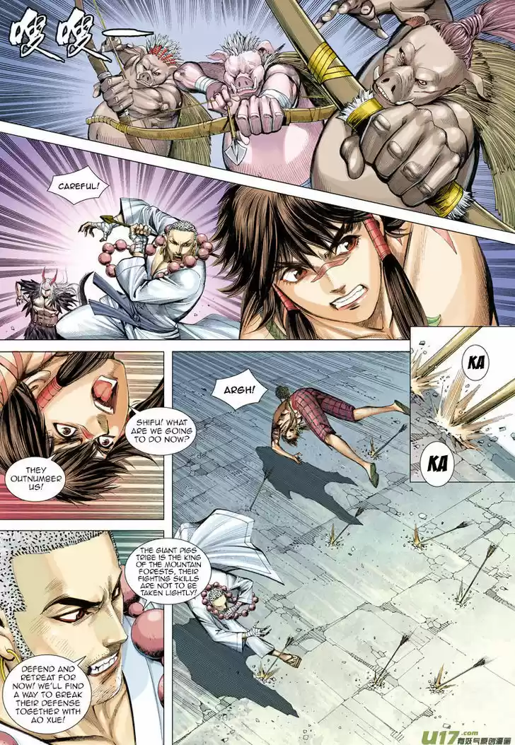 Journey to the West (Zheng Jian He) 18