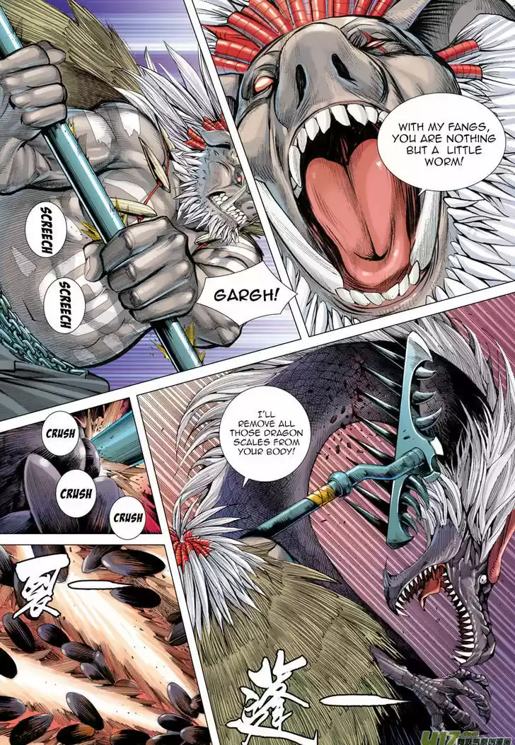 Journey to the West (Zheng Jian He) 18