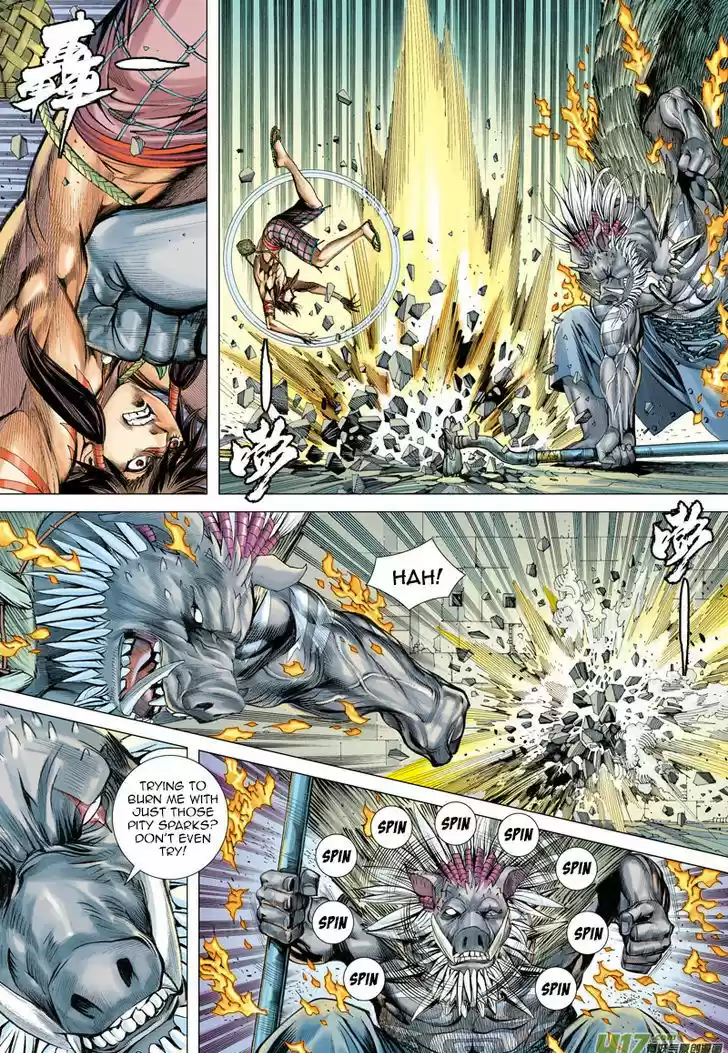 Journey to the West (Zheng Jian He) 18