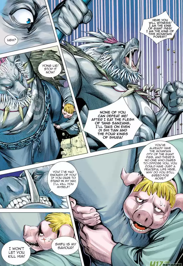 Journey to the West (Zheng Jian He) 18