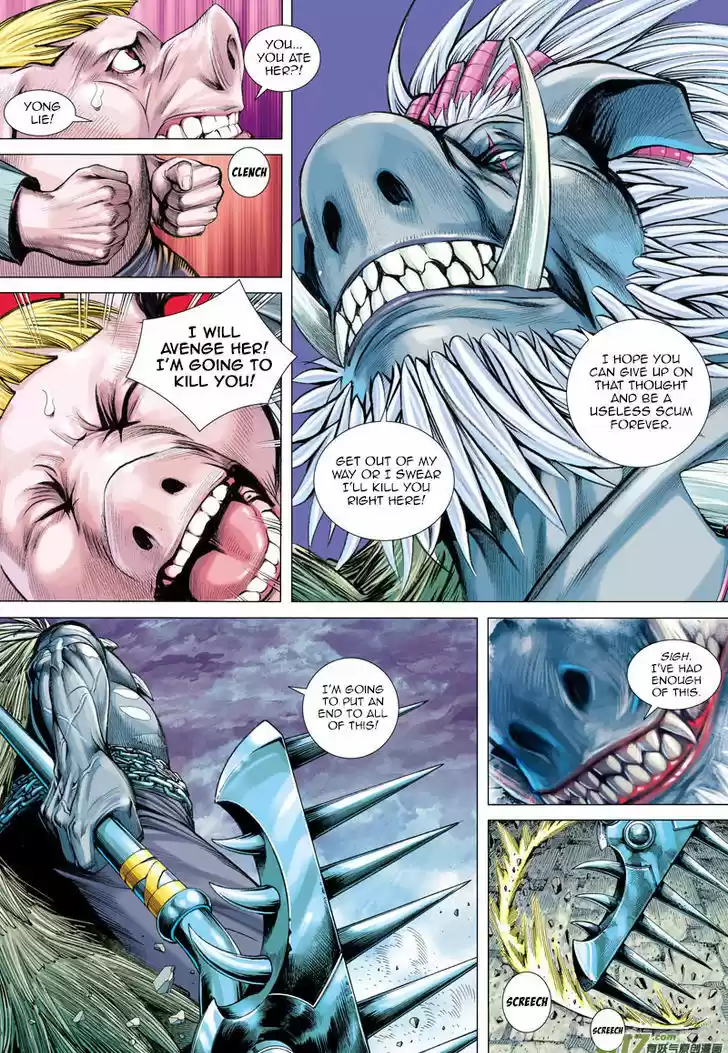 Journey to the West (Zheng Jian He) 18