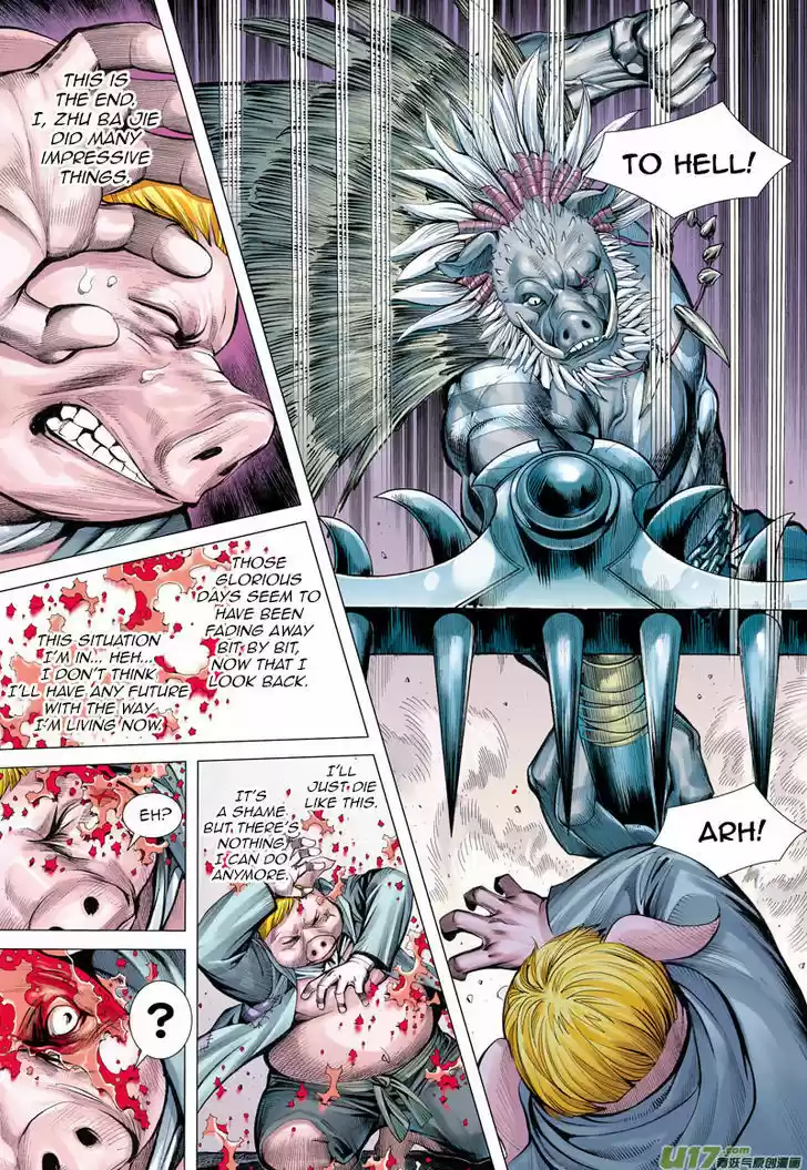 Journey to the West (Zheng Jian He) 18