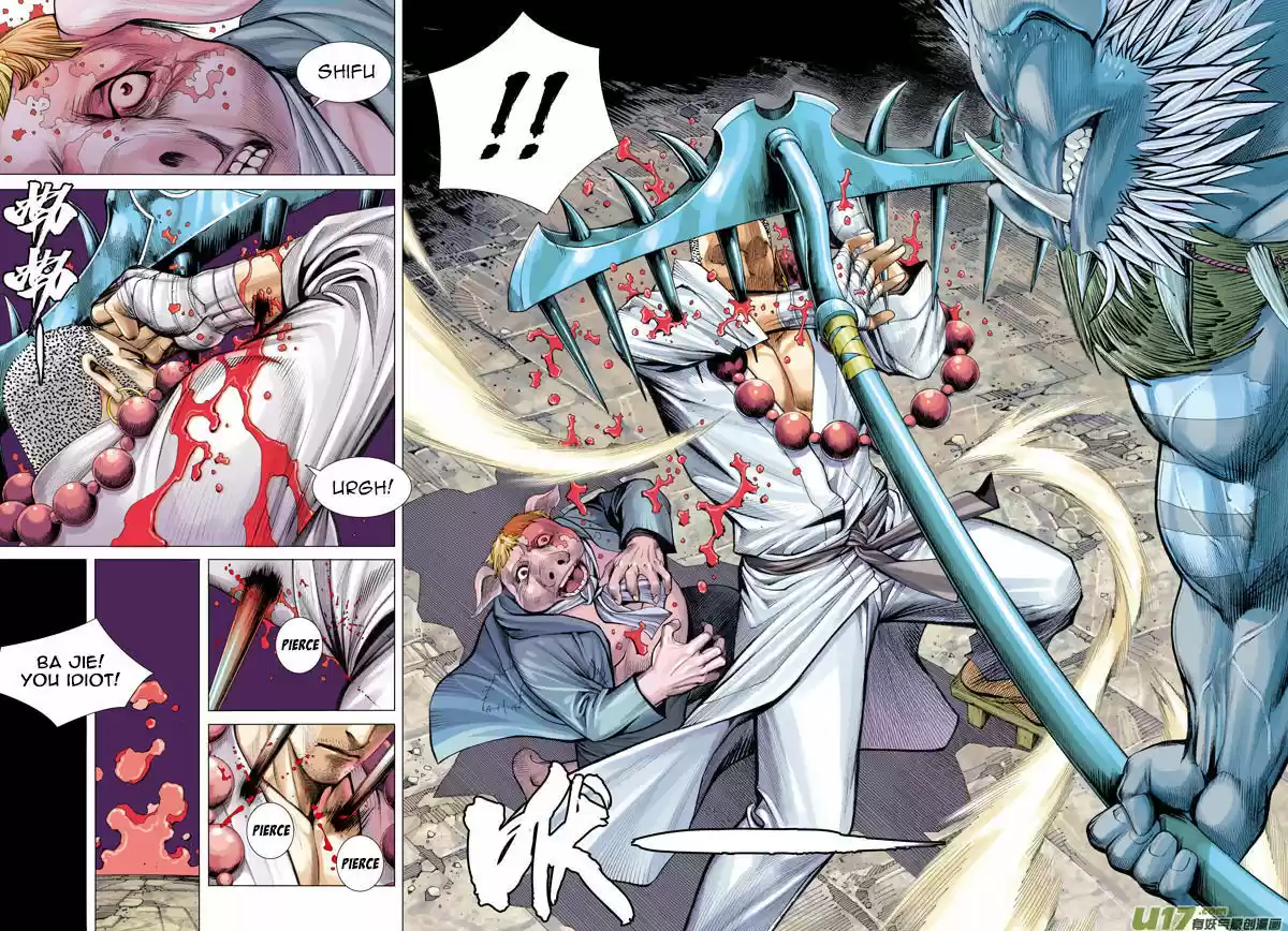 Journey to the West (Zheng Jian He) 18