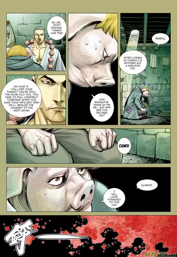 Journey to the West (Zheng Jian He) 19