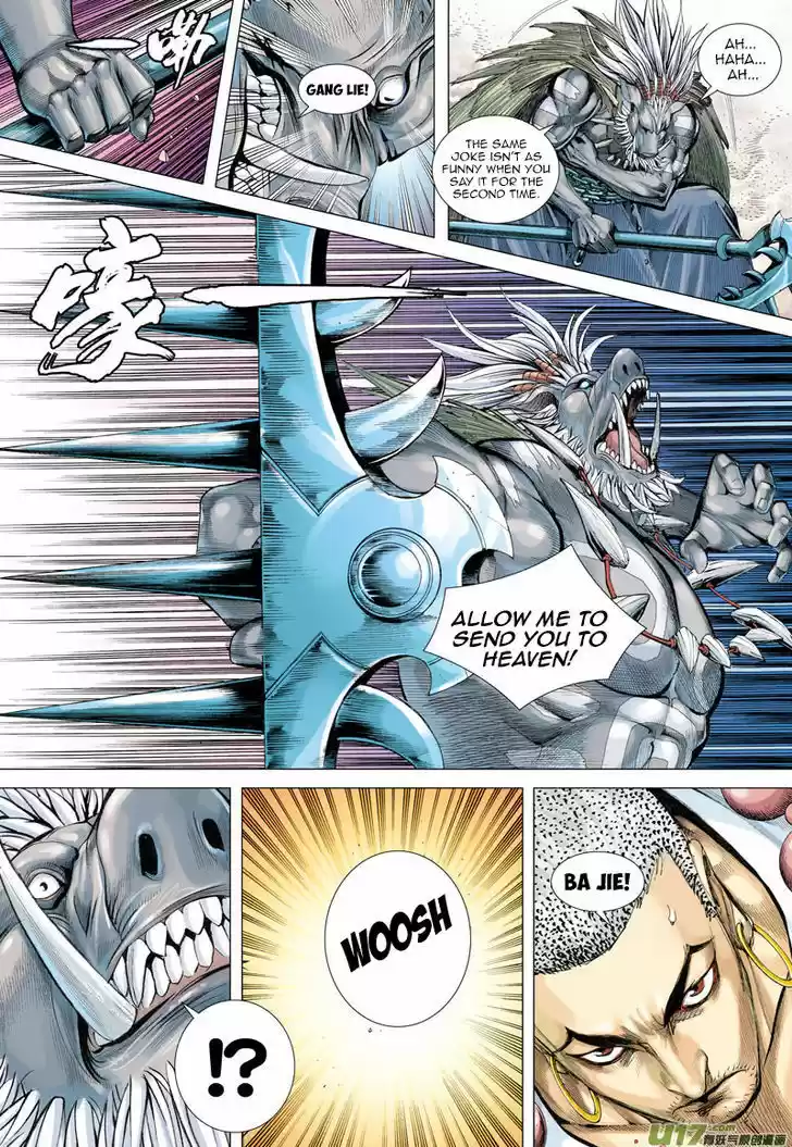 Journey to the West (Zheng Jian He) 19