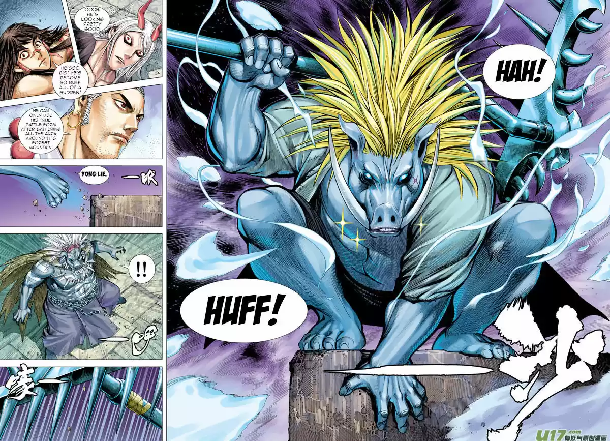 Journey to the West (Zheng Jian He) 19