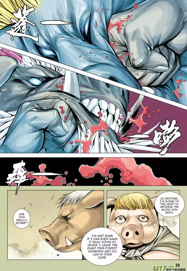 Journey to the West (Zheng Jian He) 19