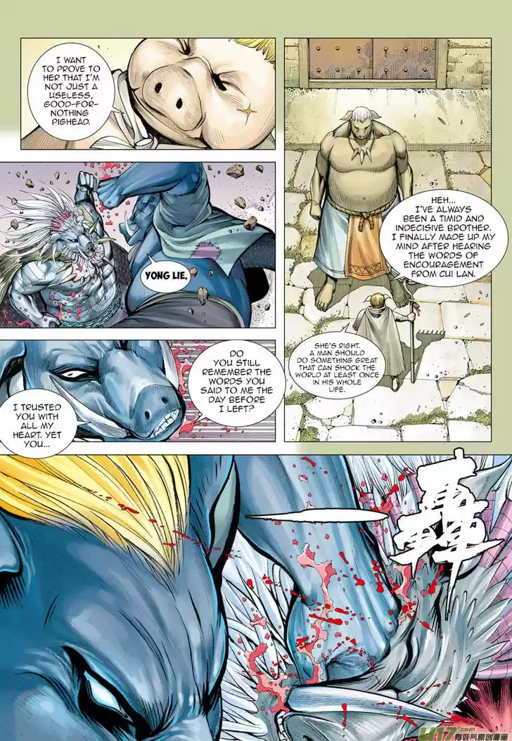 Journey to the West (Zheng Jian He) 19