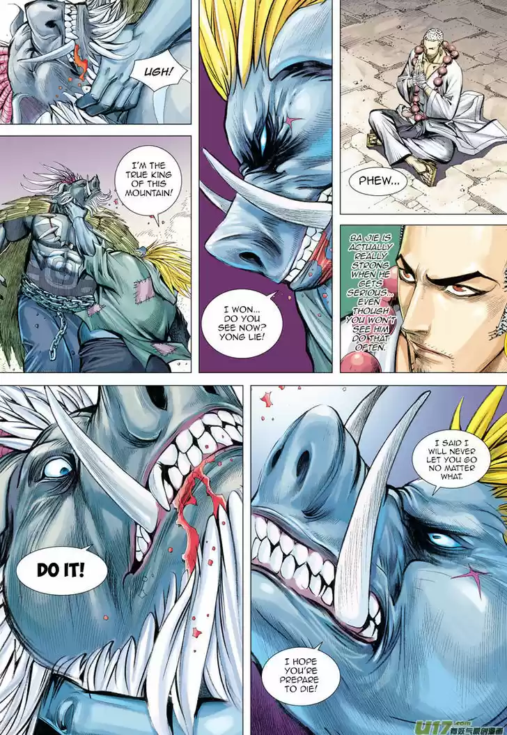 Journey to the West (Zheng Jian He) 19