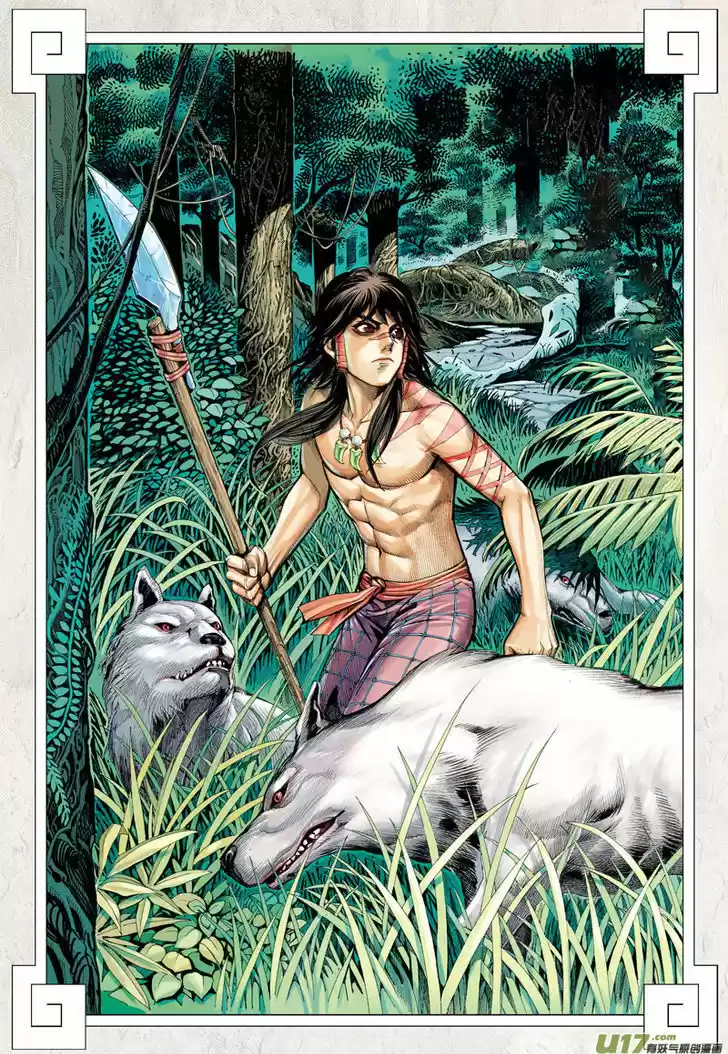 Journey to the West (Zheng Jian He) 2