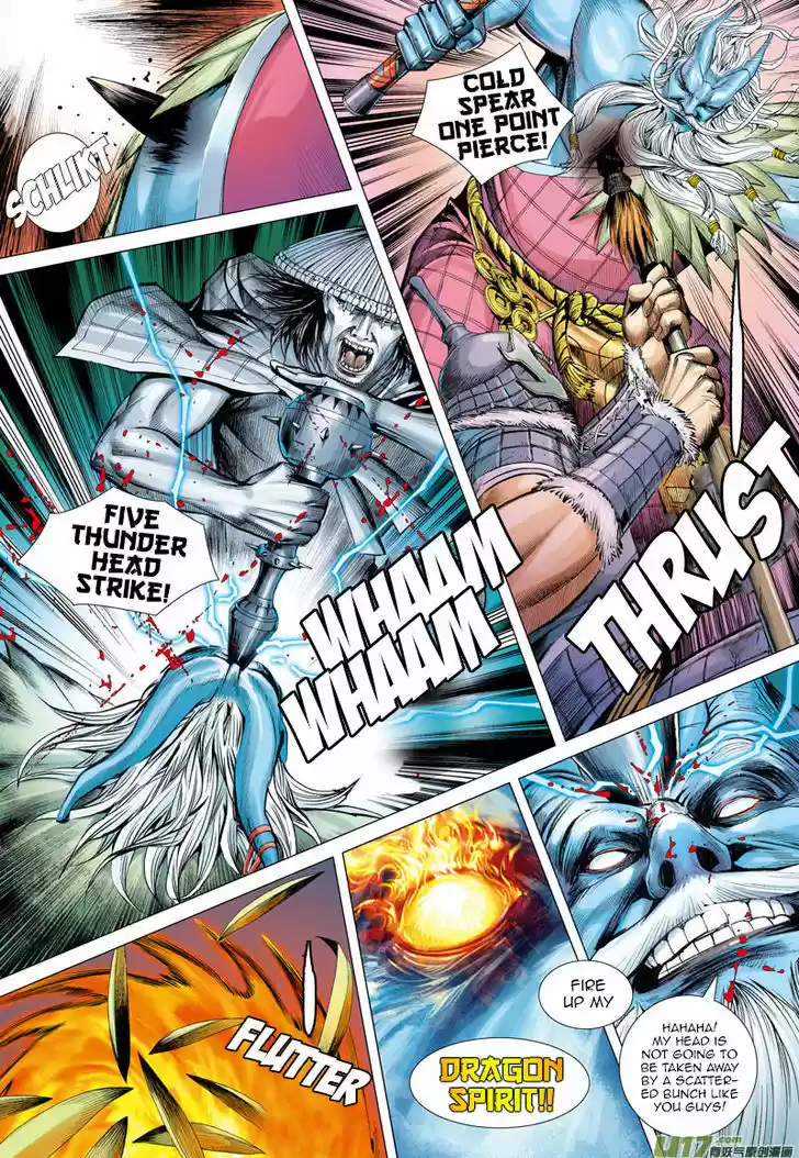 Journey to the West (Zheng Jian He) 2