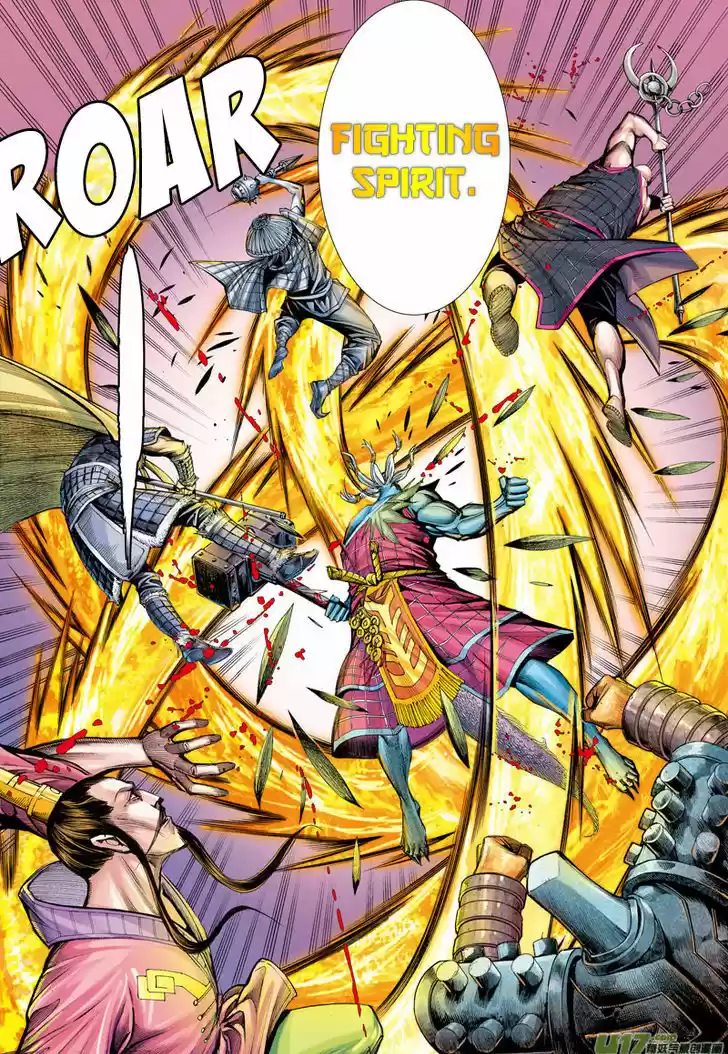 Journey to the West (Zheng Jian He) 2