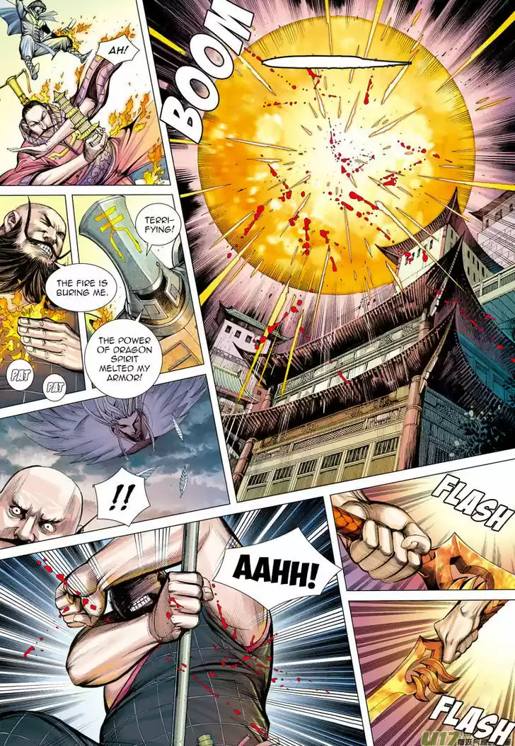 Journey to the West (Zheng Jian He) 2