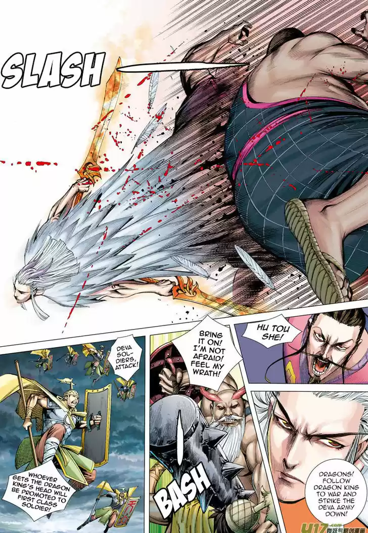 Journey to the West (Zheng Jian He) 2