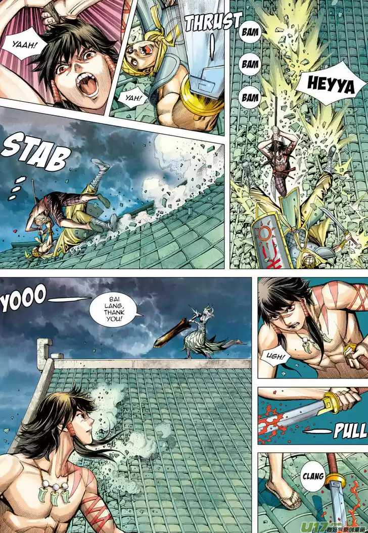 Journey to the West (Zheng Jian He) 2