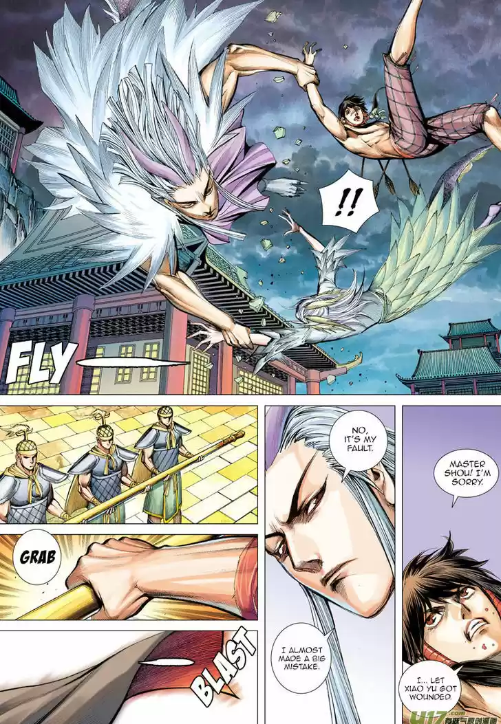 Journey to the West (Zheng Jian He) 2