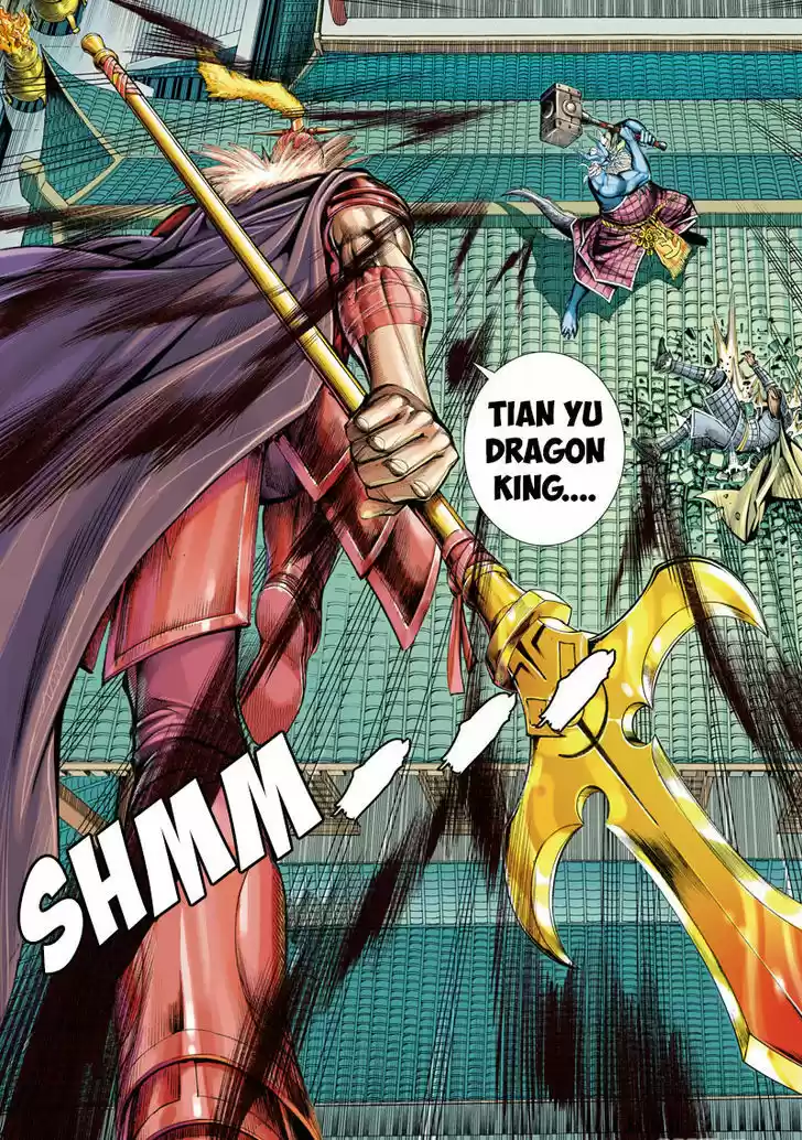 Journey to the West (Zheng Jian He) 2