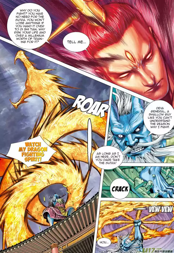 Journey to the West (Zheng Jian He) 2