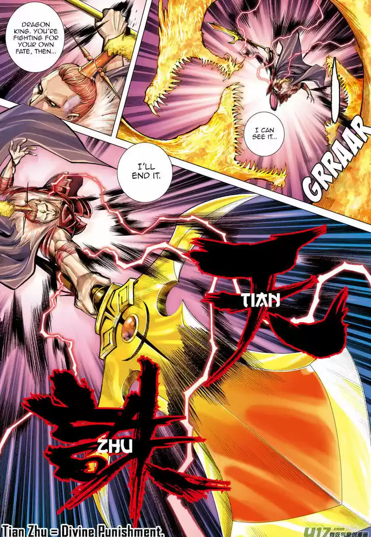 Journey to the West (Zheng Jian He) 2