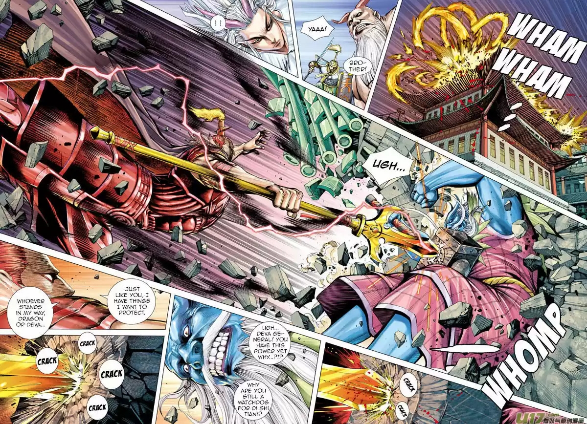 Journey to the West (Zheng Jian He) 2