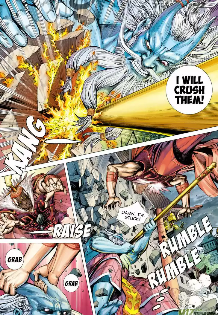 Journey to the West (Zheng Jian He) 2