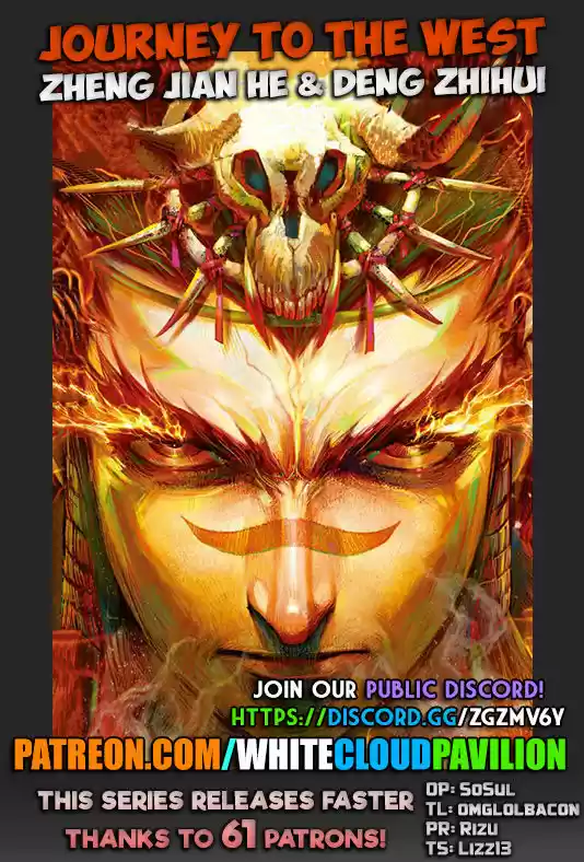 Journey to the West (Zheng Jian He) 20