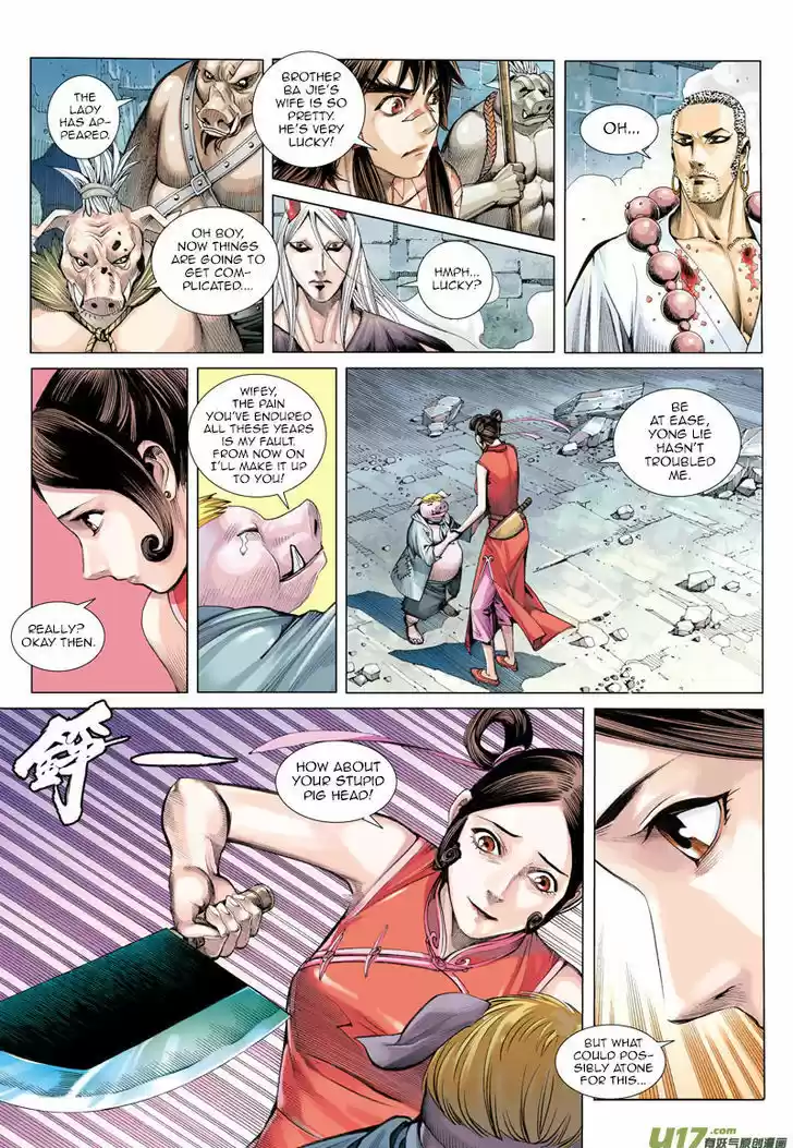 Journey to the West (Zheng Jian He) 20