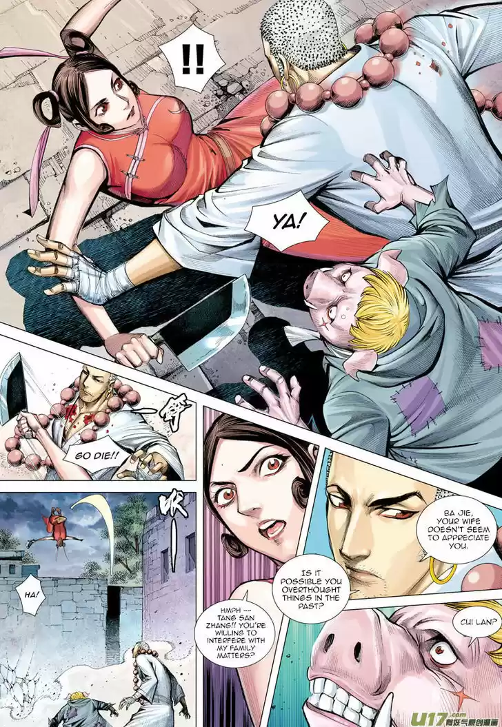 Journey to the West (Zheng Jian He) 20