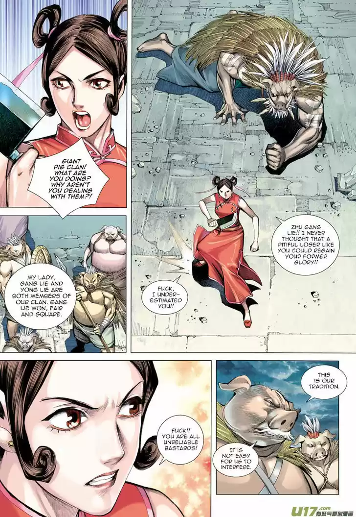 Journey to the West (Zheng Jian He) 20