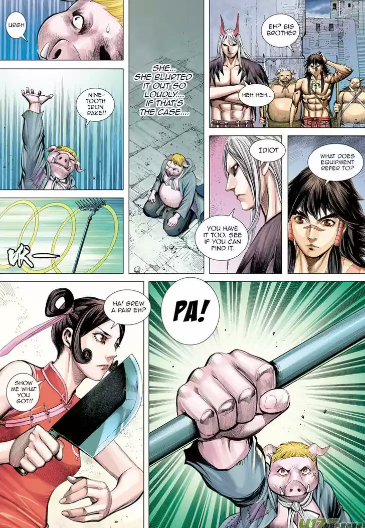 Journey to the West (Zheng Jian He) 20