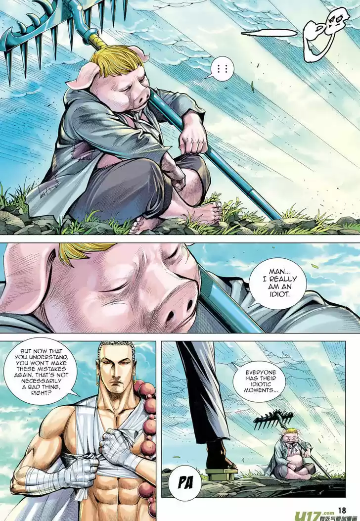 Journey to the West (Zheng Jian He) 20