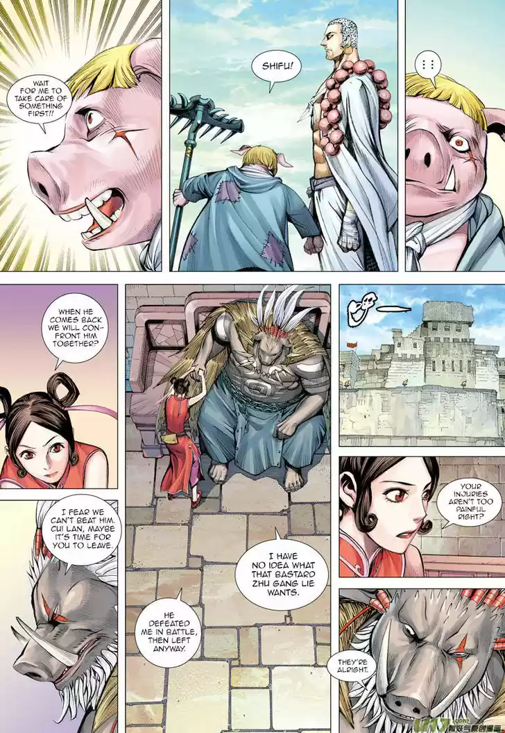 Journey to the West (Zheng Jian He) 20